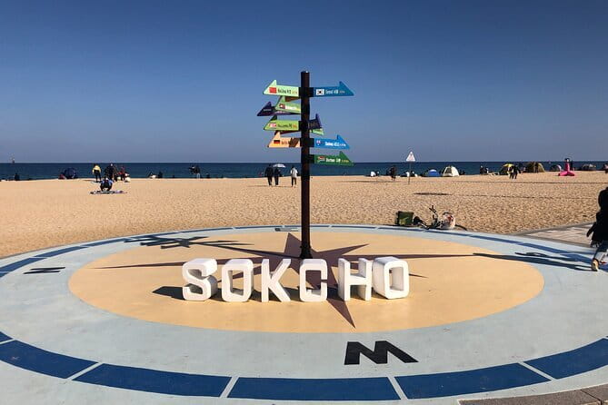 Autumn Foliage-Mt. Seorak, Sokcho Fish Market, Sokcho Beach - Sokcho Fish Market, where lunch becomes part of the experience