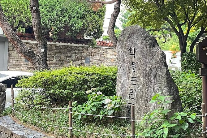 BTS Army Fan Day Tour from Seoul (Follow K-Pop Star Footsteps) - Hyuga, the former dormitory turned café