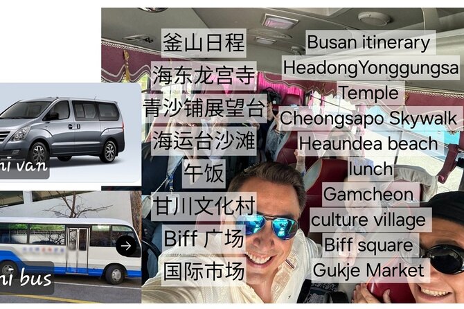Busan Group Tour for Cruise ship passengers (Max 12 Guests) - BIFF Square and the taste of Busan