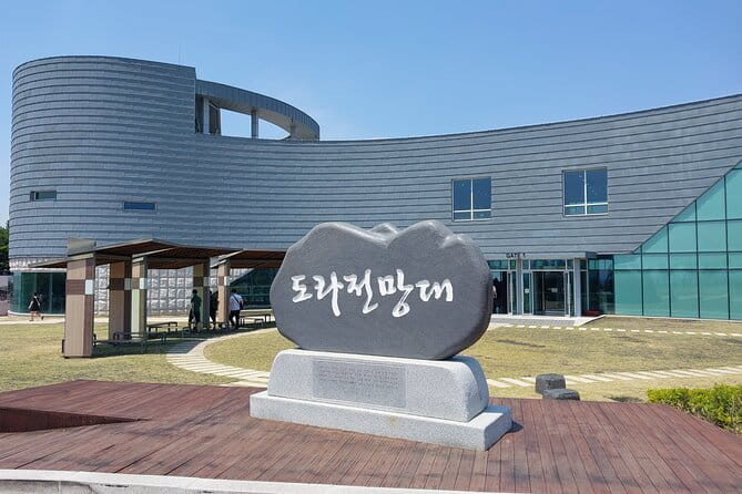 DMZ Tour + The War Memorial of Korea Museum - How the guides shape the day