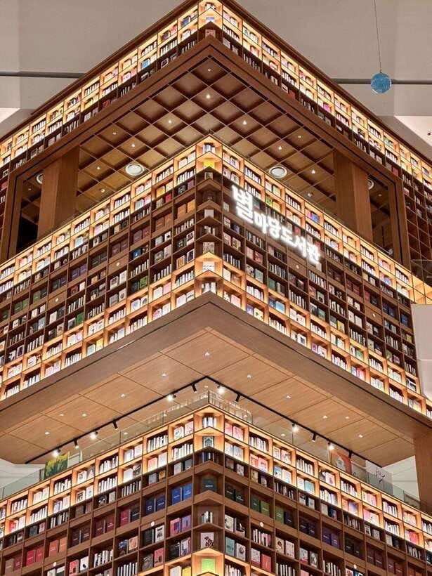 From Seoul: Starfield Library, Hwaseong, Gwangmyeong Cave - Who should book this day trip?