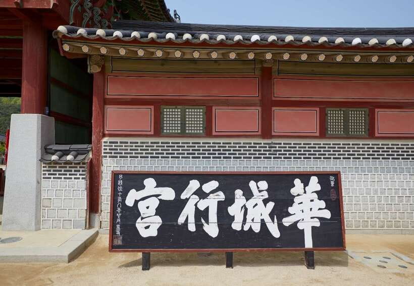 From Seoul: Suwon Hwaseong Fortress Tour - Who should choose this tour