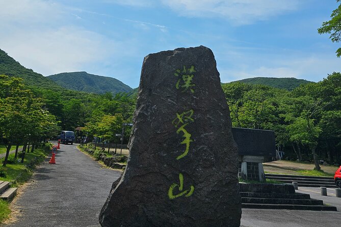 Jeju Private Tour Package-South of Jeju(Mt.Hallasan & Waterfalls) - A full day from Dokkaebi Road to the southern coast