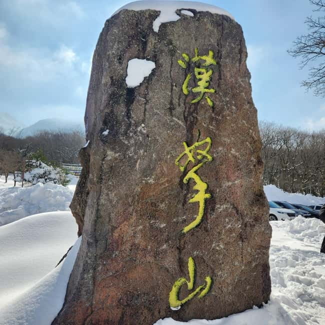 Jeju: Southern Top UNESCO Spots Bus Tour - Eongdeongmul Valley, a quieter basalt stop