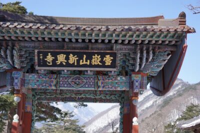 Mount Seorak and Naksansa Temple One Day Tour from Seoul
