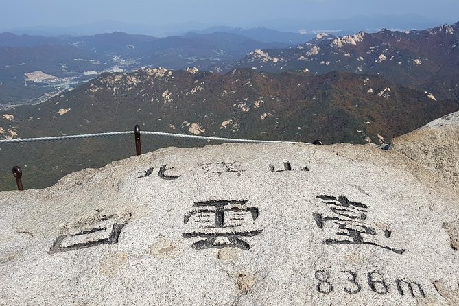 Private Bukhansan Hiking Tour (More Members Less Cost per Person) - Choosing your challenge level