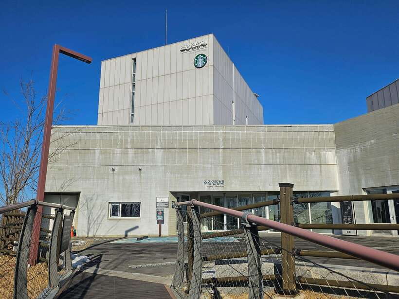 Seoul: Closest DMZ Observatory with North Korea View (1.4km) - Who will enjoy this outing most