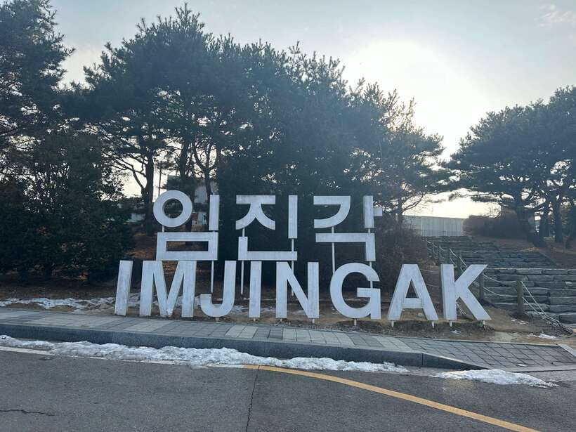 Seoul: DMZ, 3rd Tunnel, Odusan or Suspension Private Tour - Should you book this private DMZ experience?