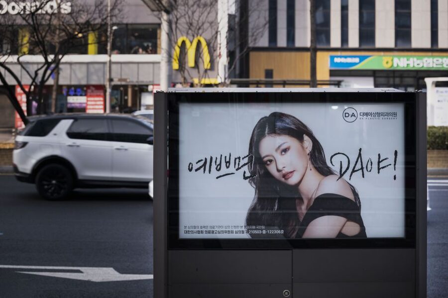 Seoul: Gangnam Tour on Youth and Society in South Korea - Key points before you book