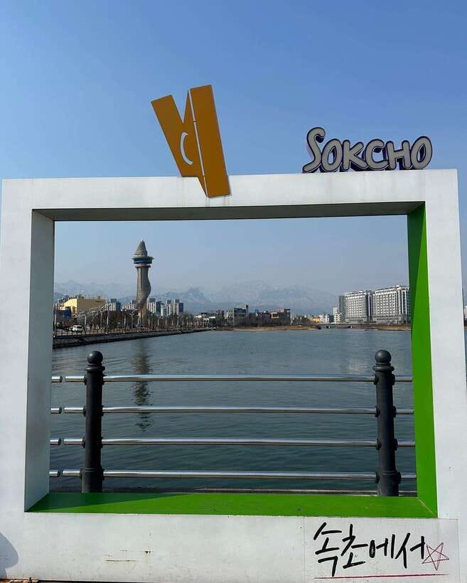Seoul: Seorak Mountain, East DMZ, and Sokcho Tour - The optional Gwongeumseong cable car choice