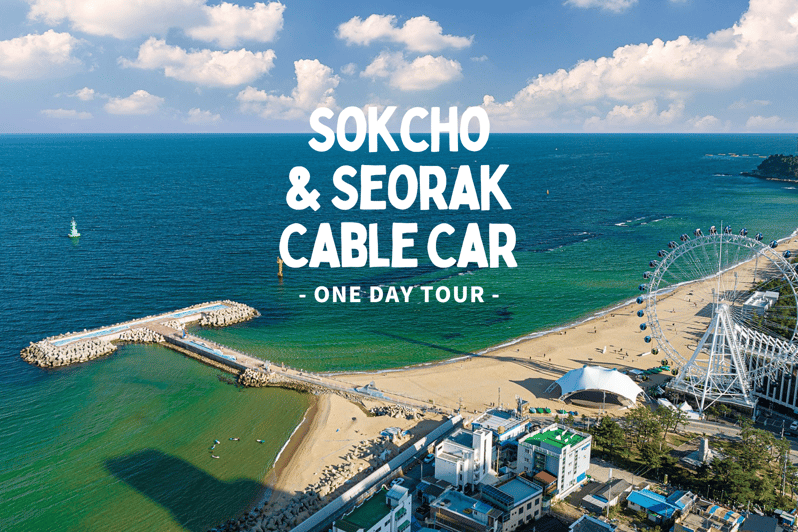 Seoul: Sokcho beach, market, hot spring and Seorak Cable Car - Cheoksan Foot Bath Park slows the pace