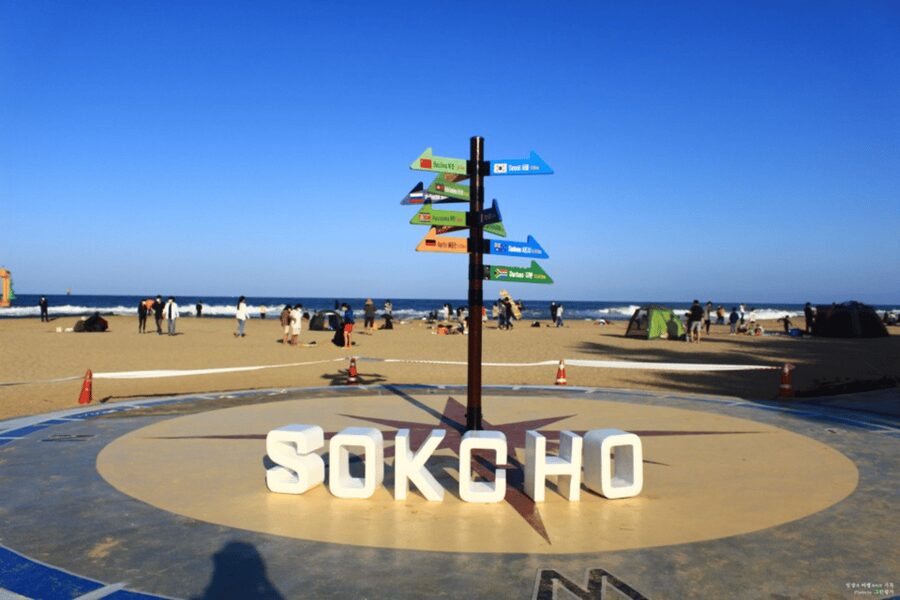 Seoul: Sokcho beach, market, hot spring and Seorak Cable Car - The guide can shape the day
