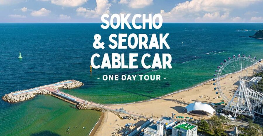 Seoul: Sokcho beach, market, hot spring and Seorak Cable Car - What to bring and how to plan