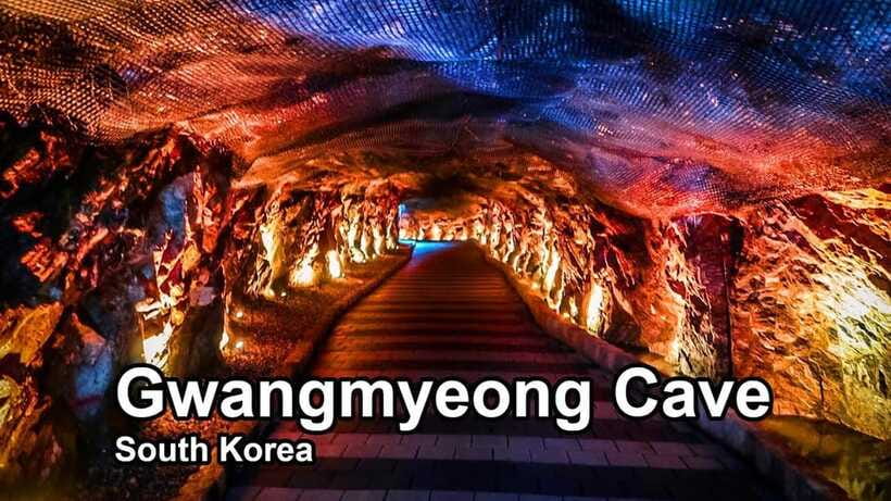 Suwon Hwaseong, Gwangmyeong Cave, & Starfield Library Trip - Gwangmyeong Cave, an old mine turned art space